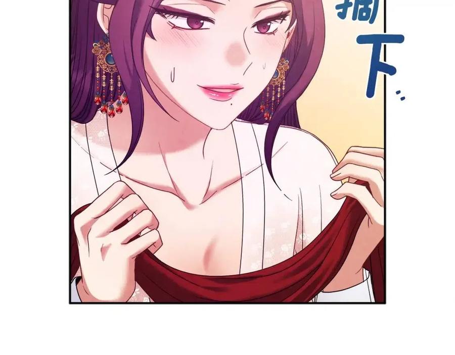 第54话 假面95