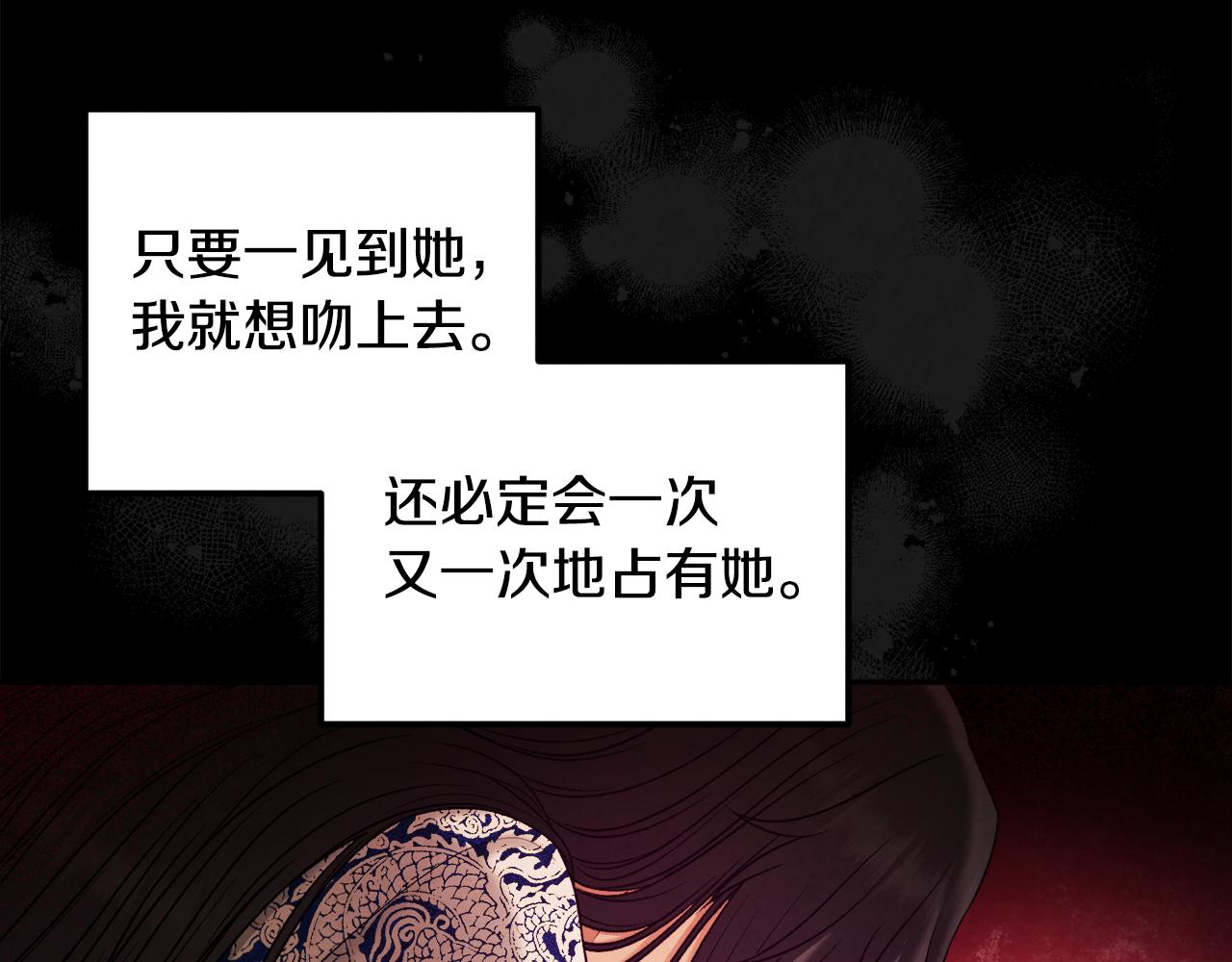 第104话 假扮宫女135