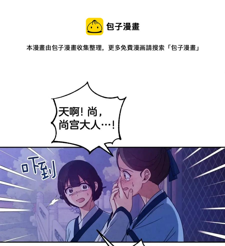 第41话 孤身一人140