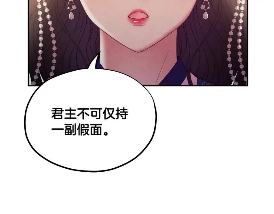 第55话 君主论21