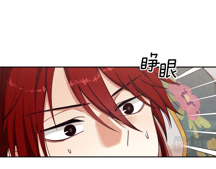 第13话 黑诗瑶能治病29