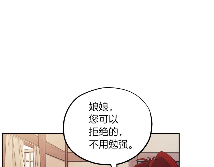 第14话 医治众人145