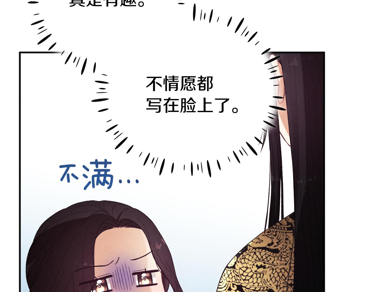 第27话 他就是陛下47