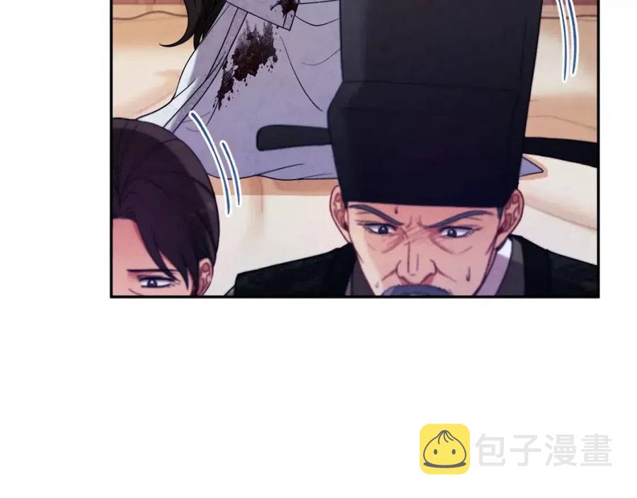 第44话 你只能是我的46