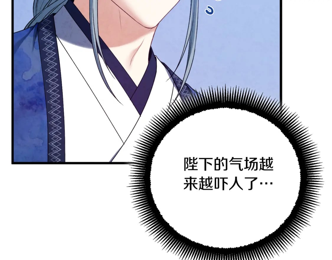 番外5 我有话说7