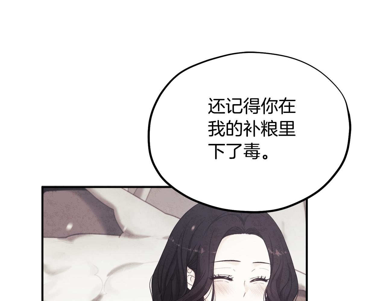 第89话 鼓起勇气79