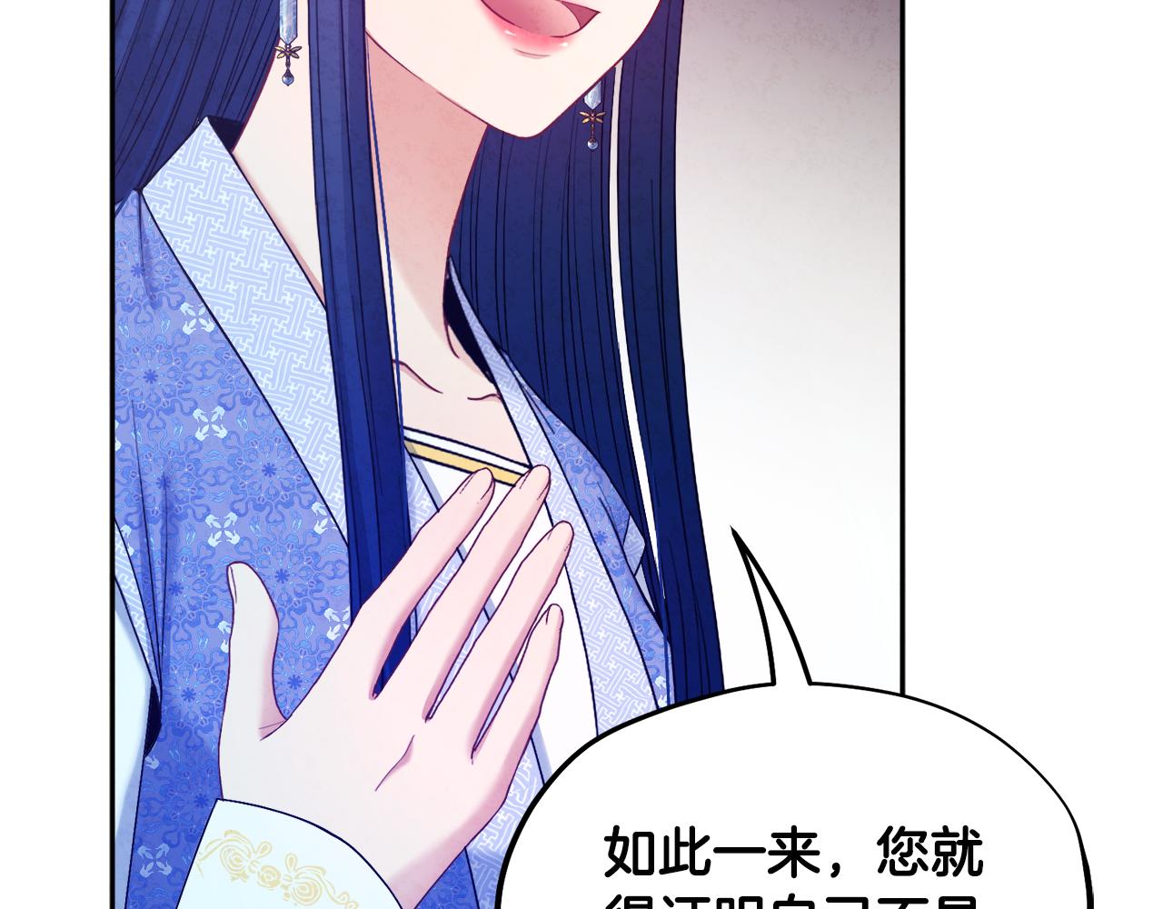 第77话 谈条件113