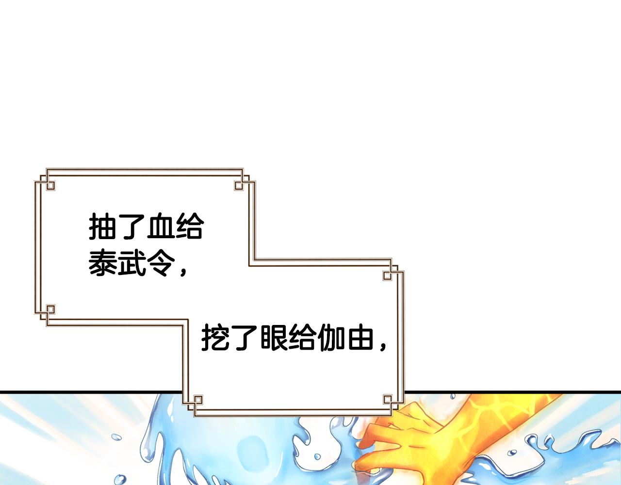 第84话 来访144