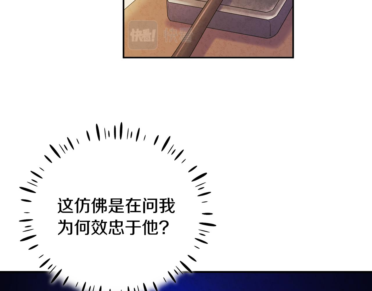 第103话 去考试啦15