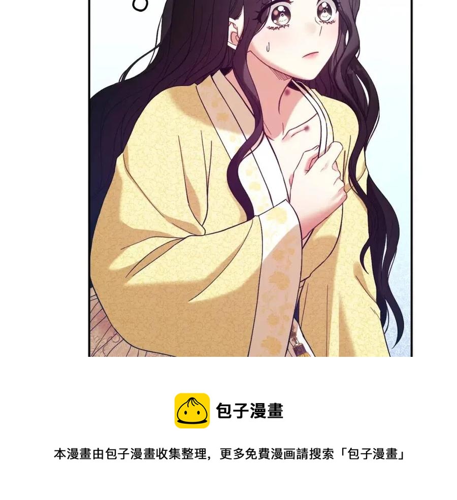 第35话 要宠幸别的女人？52