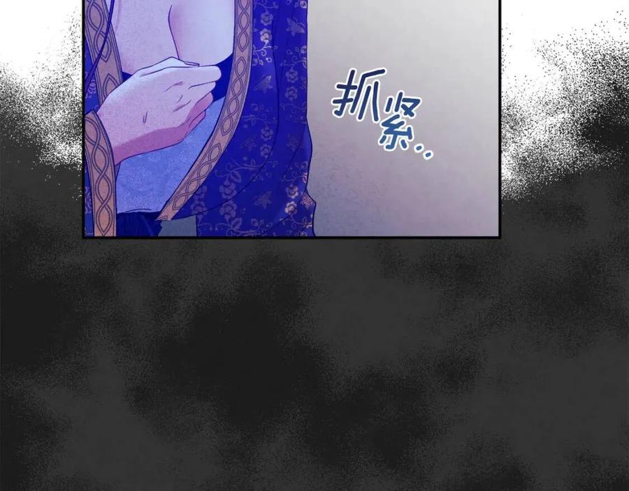 第40话 身不由己66