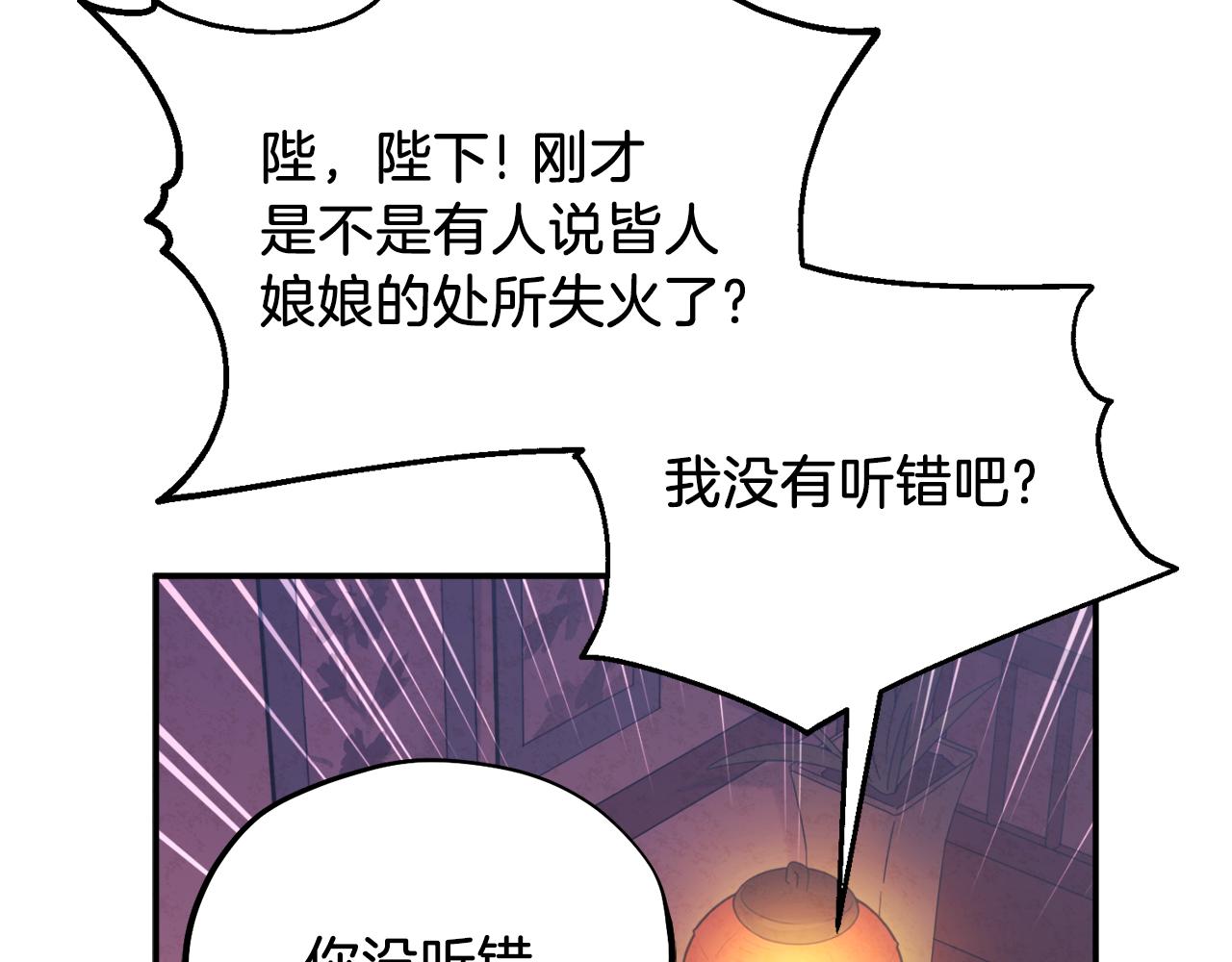 第93话 坦白139