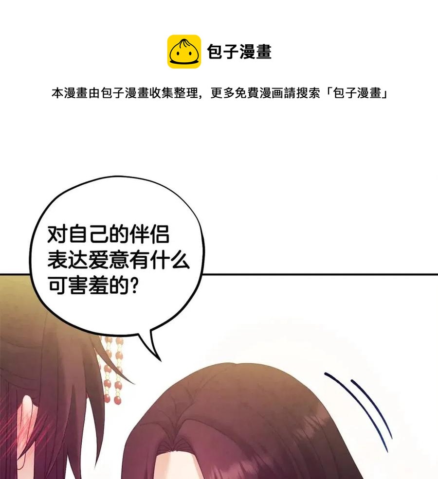 第51话 疑虑140