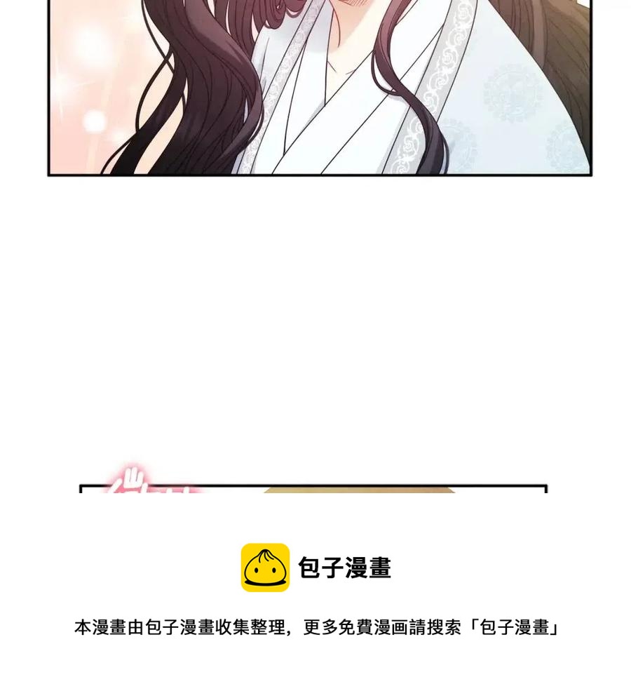 第60话 人才重用制52