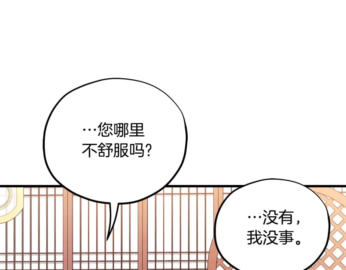 番外2 想念母亲9