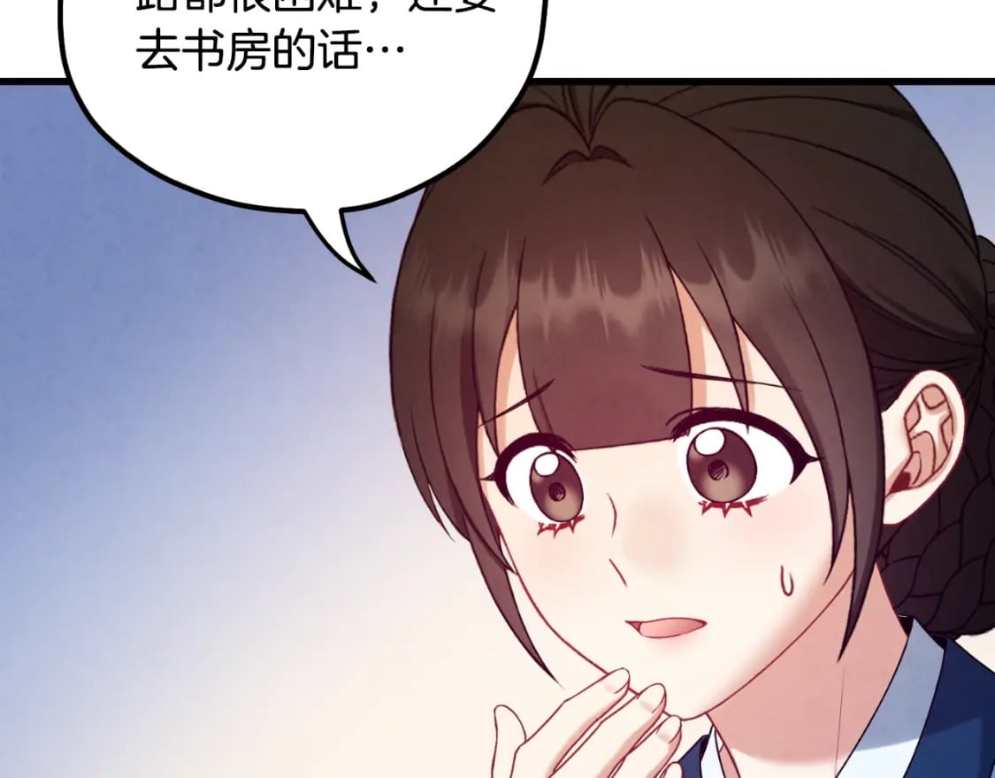 番外4 立刻去见他185