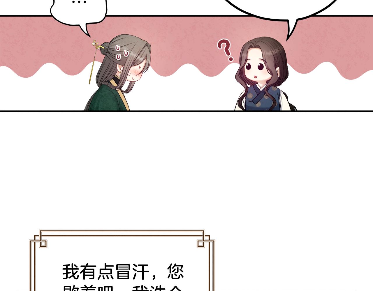 第100话 全军覆没136