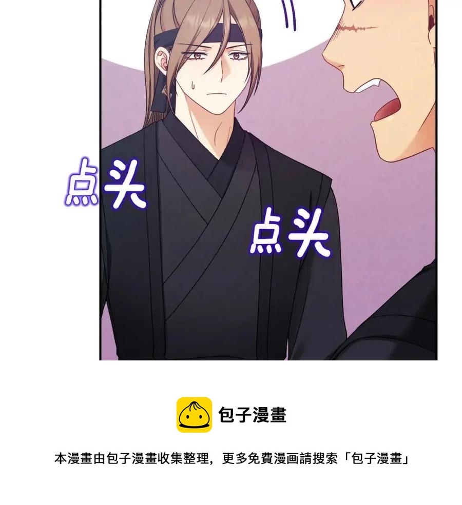 第63话 守护40