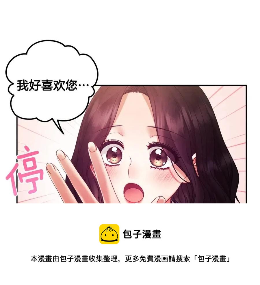 第51话 疑虑136