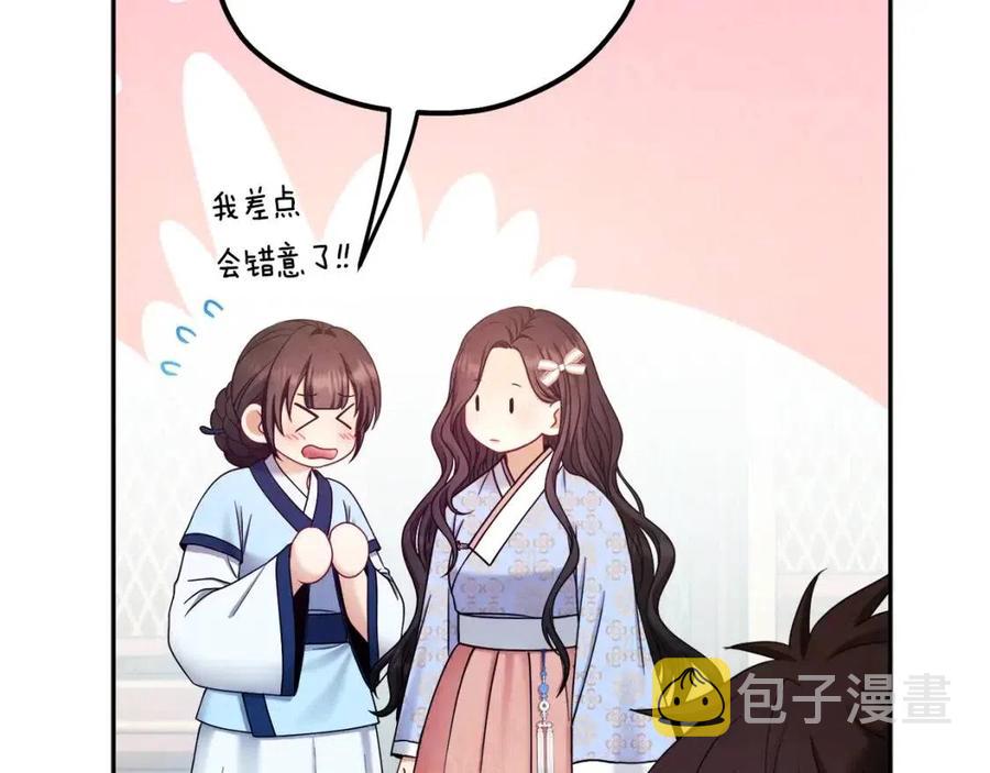 第64话 宠爱90