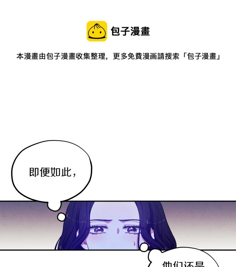 第6话 失明的原因0