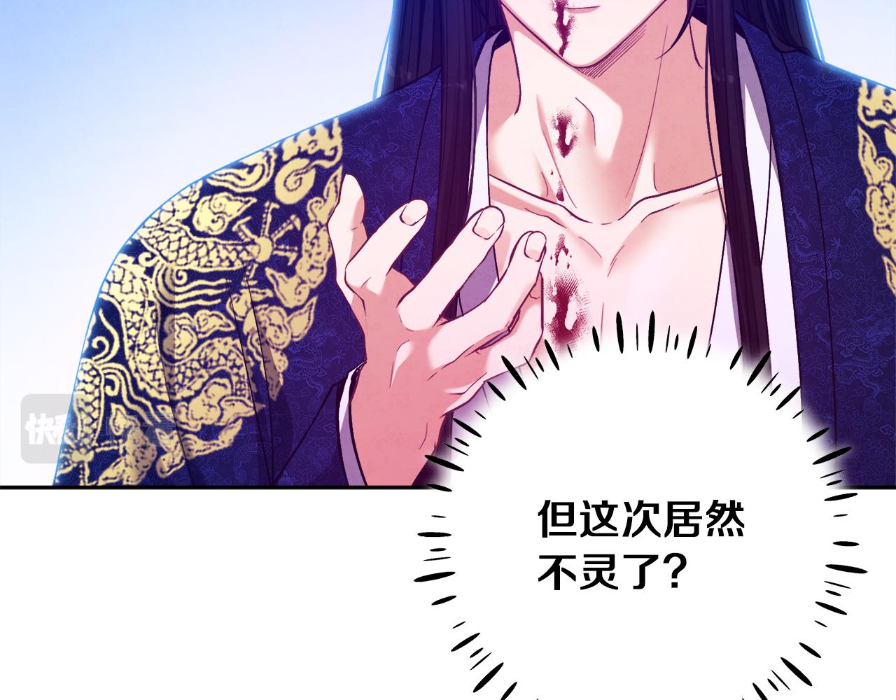 第23话 怪物色狼128