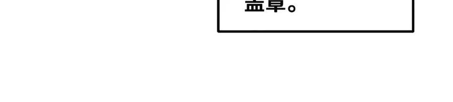 第68话 计划50