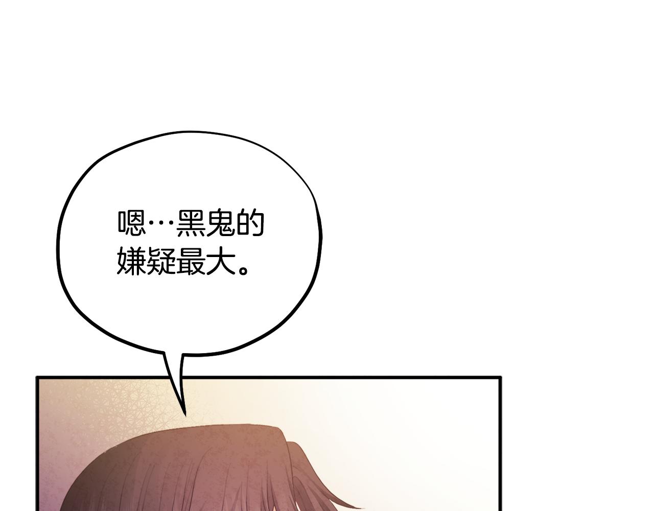 第82话 三天三夜152