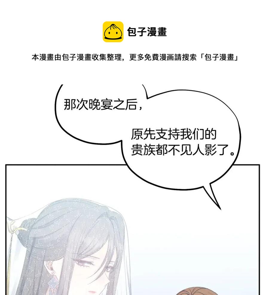 第65话 召见24