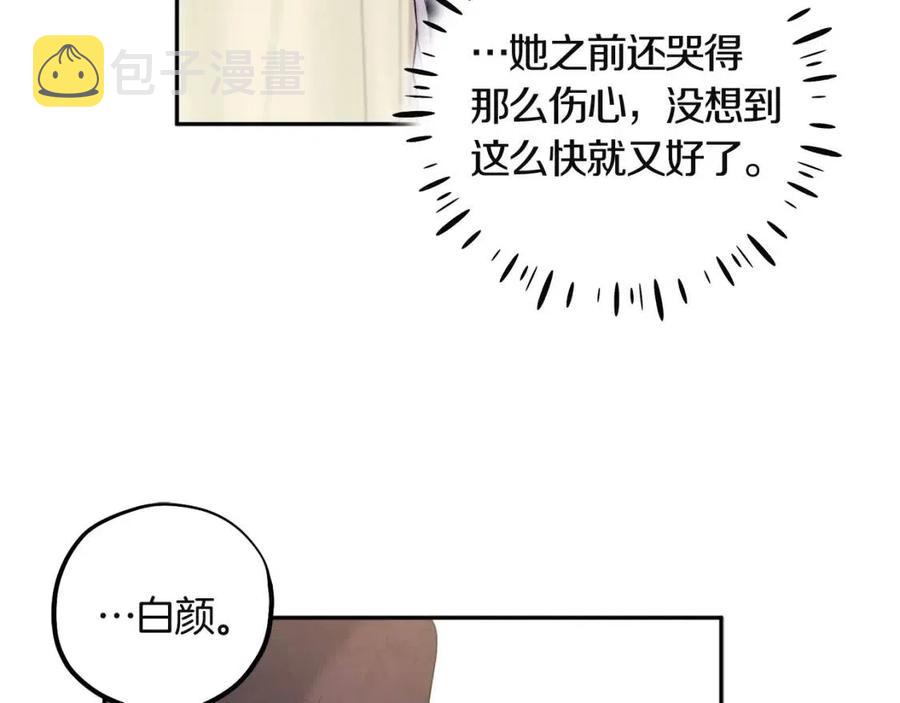 第34话 温柔乡122