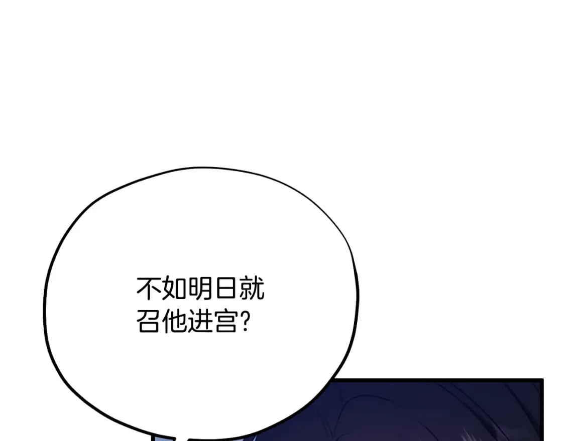 番外10 你不要受伤38