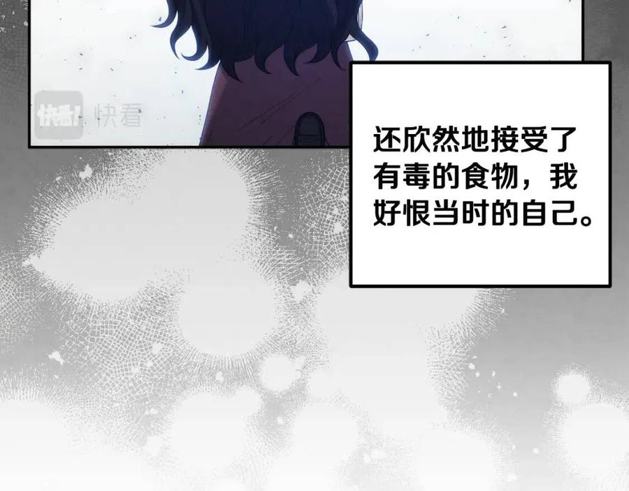 第36话 金银财宝我都不在乎43