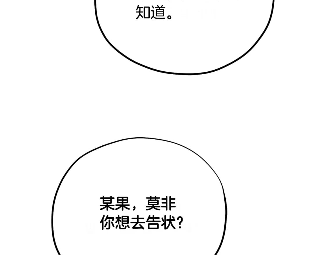 番外7 开始学武155