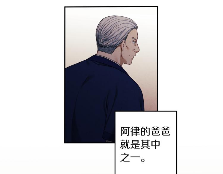 第5话 母亲的秘密18