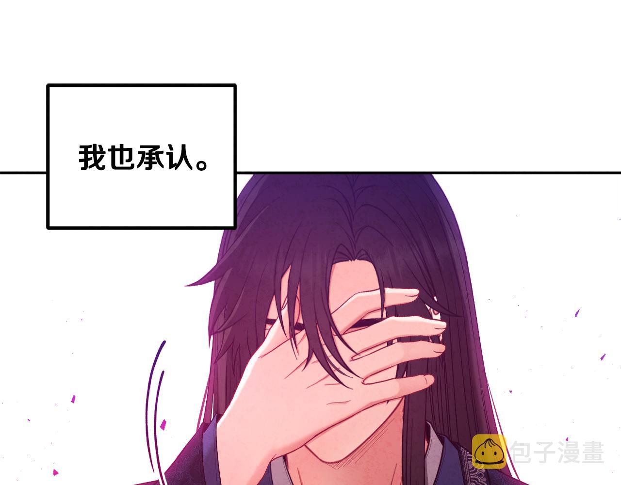 第70话 保护她50