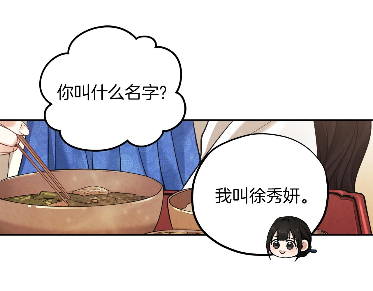 第19话 幸福生活90