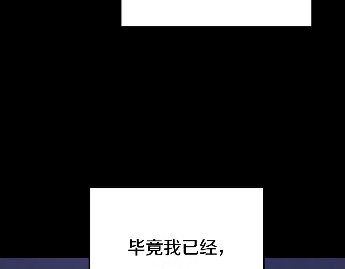 番外7 开始学武212