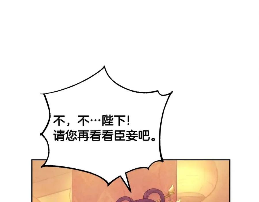 第40话 身不由己135