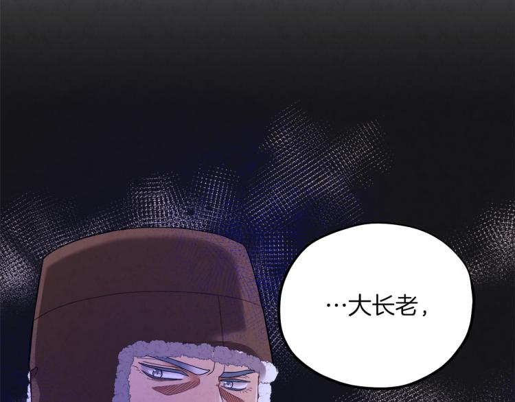 第6话 失明的原因59