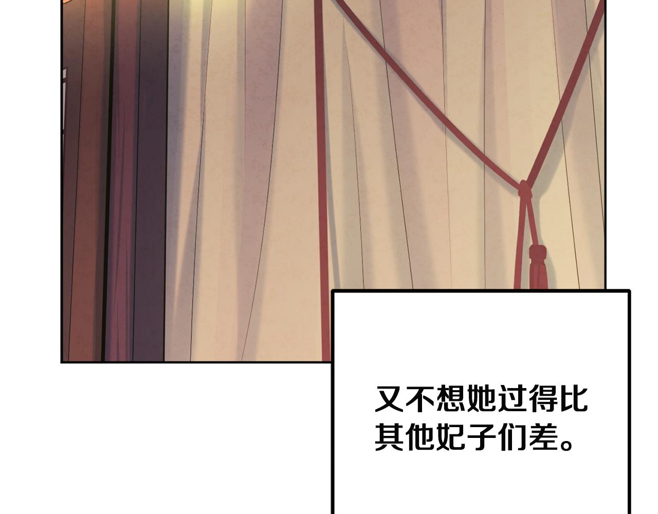第31话 给你权力152