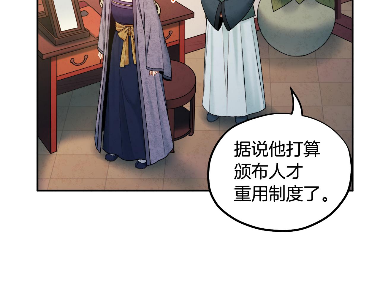 第73话 另一面71