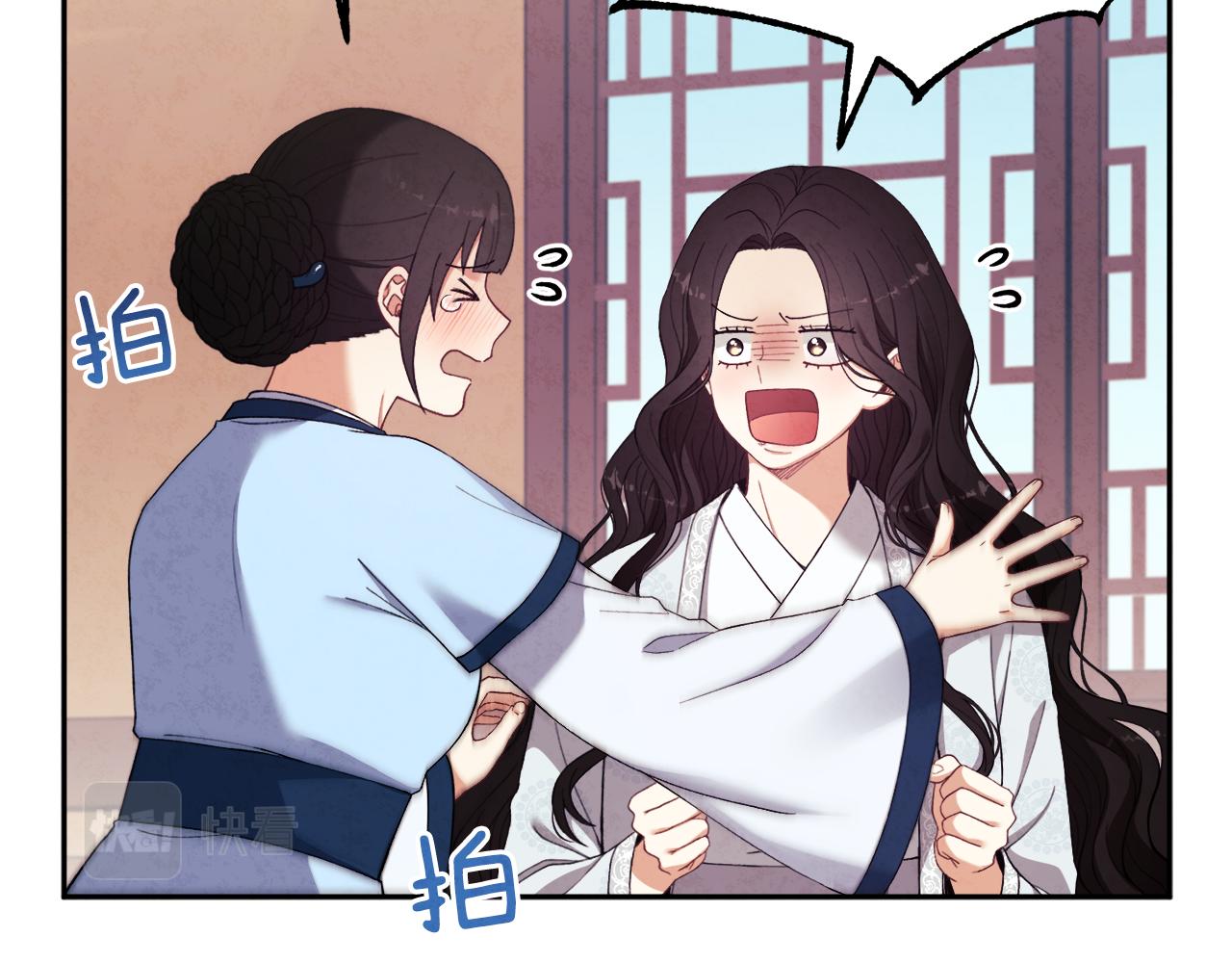第25话 你是我的98