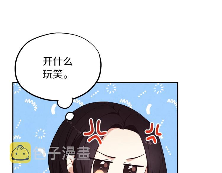 第5话 母亲的秘密87