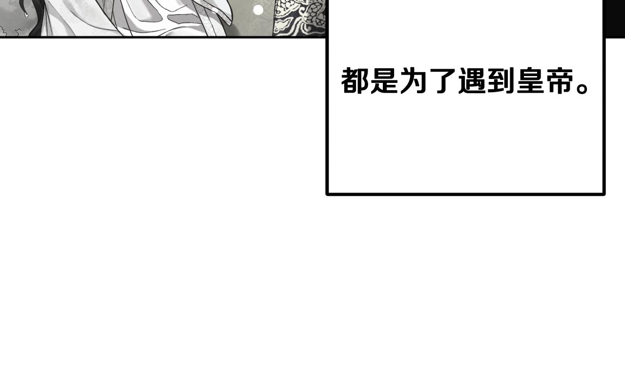 第30话 我想要你！25