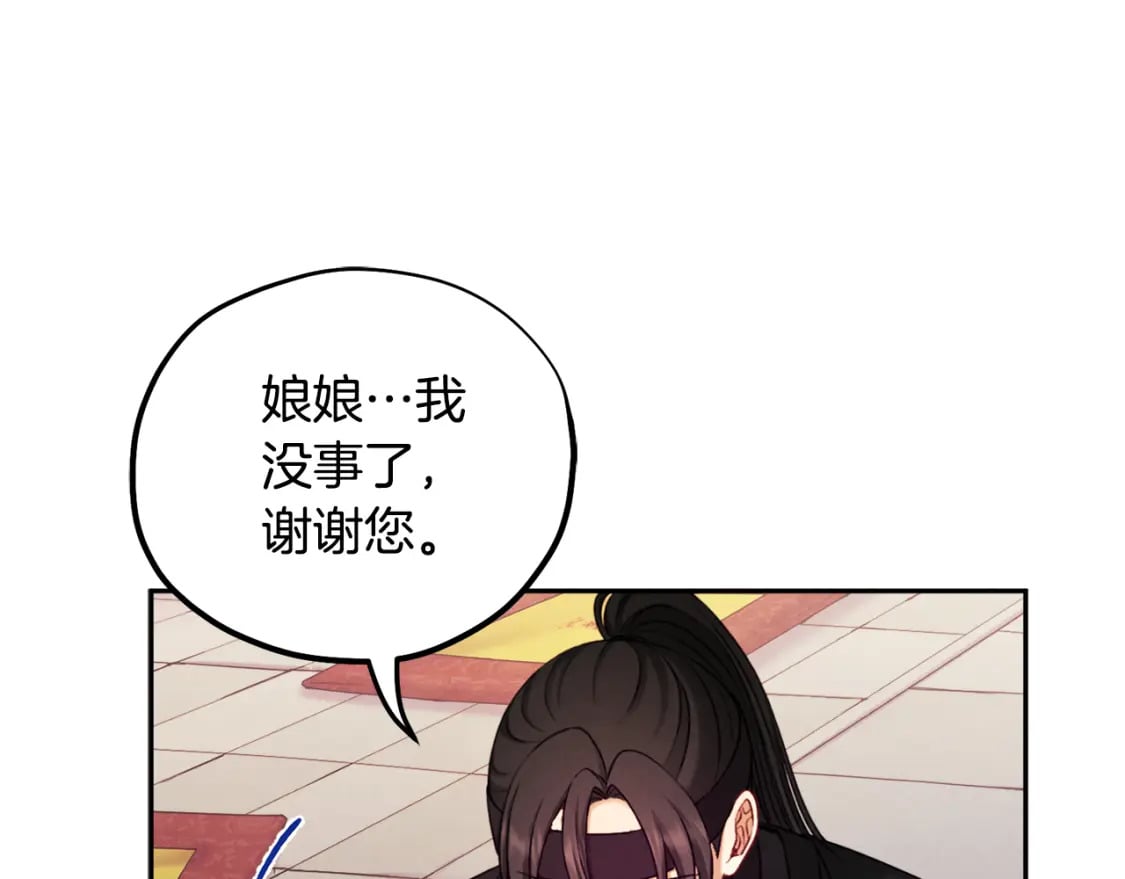 第111话 你不能这么做69