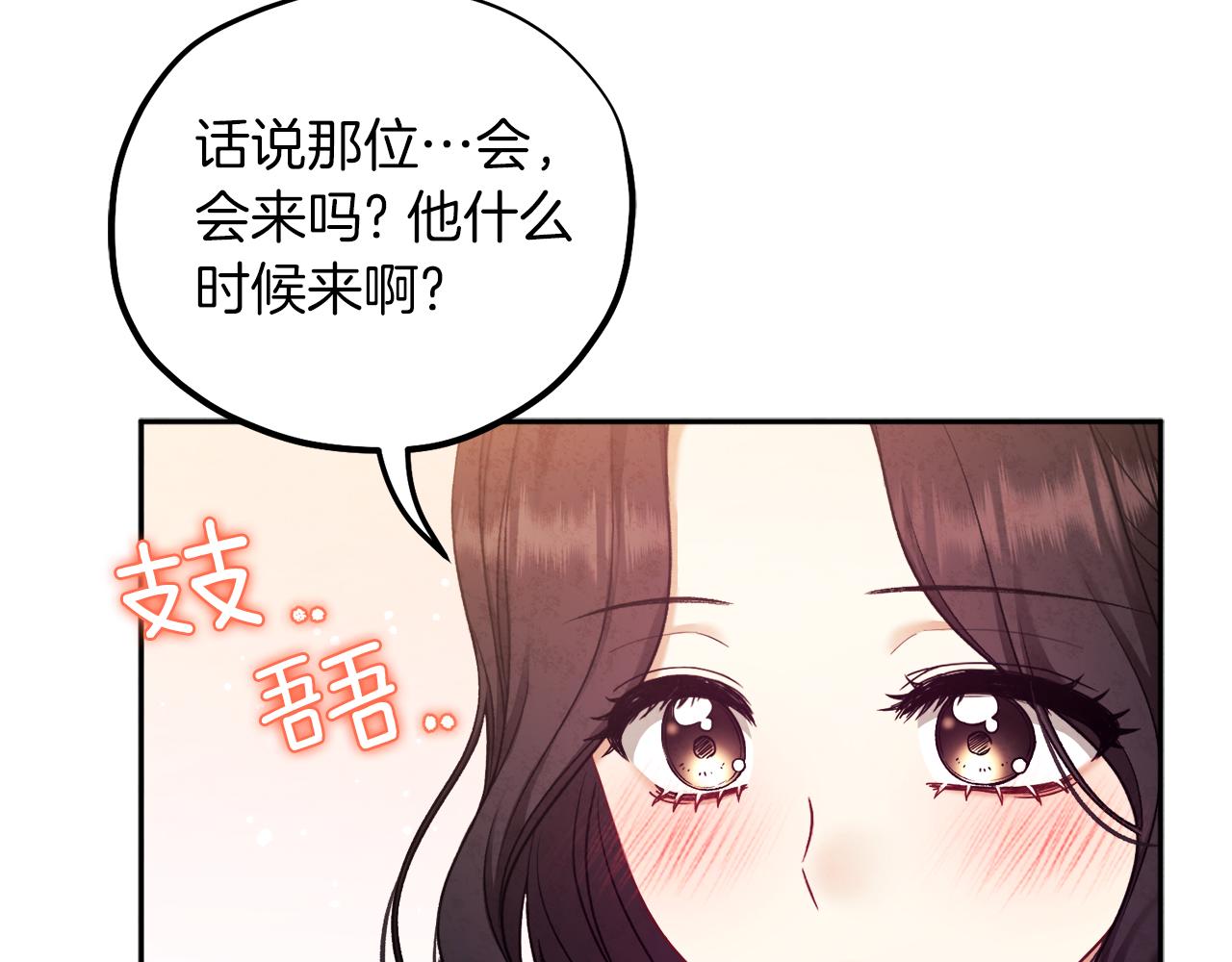 第97话 宠妃要考试！41