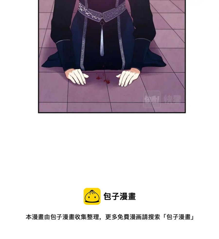第47话 大胆攻略112