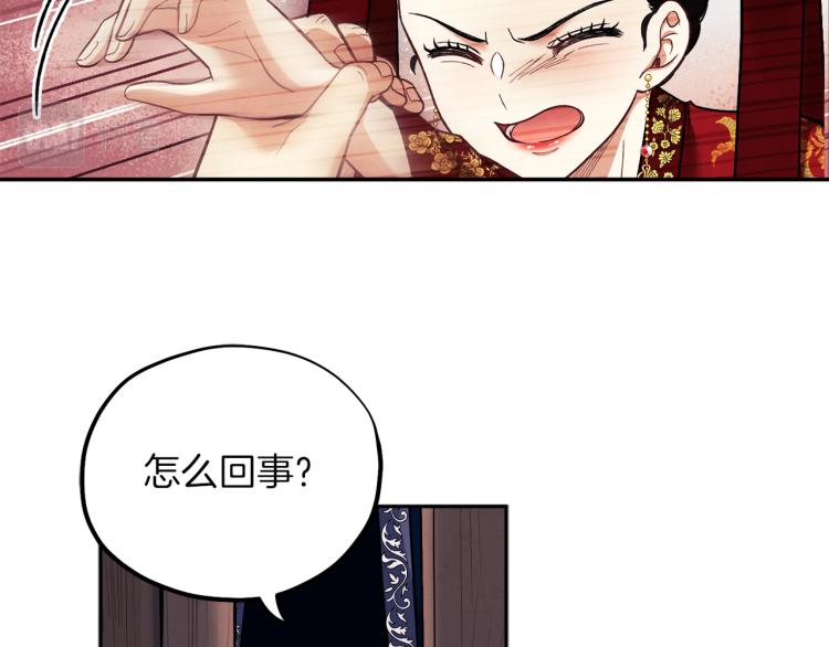 第10话 我会亲自报仇29
