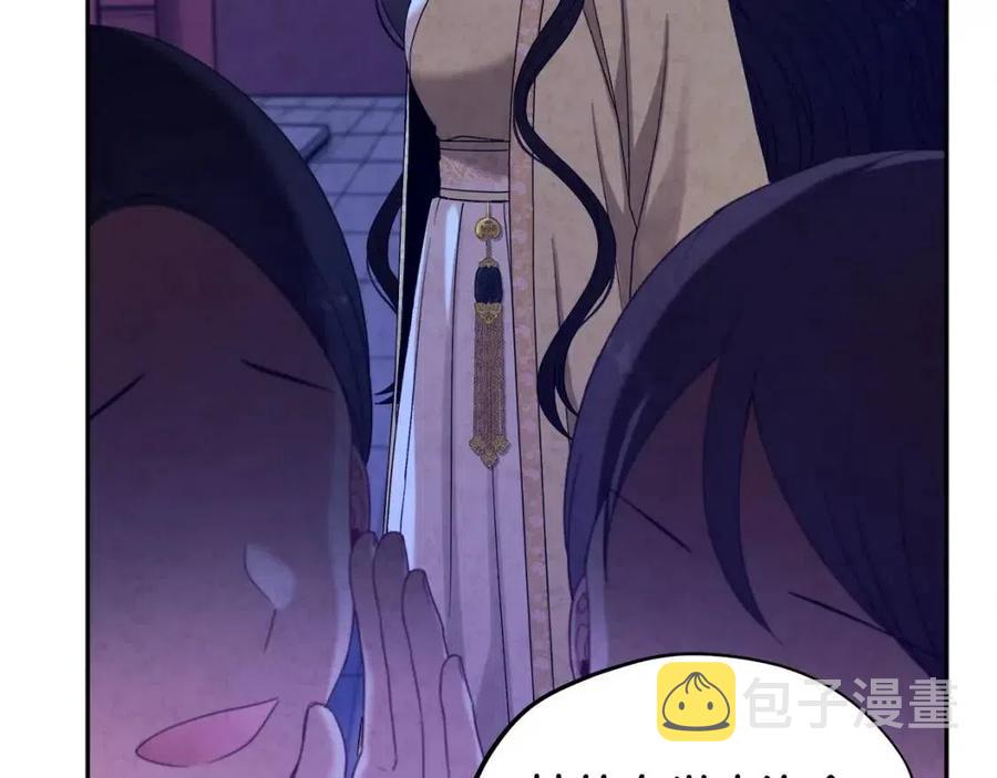 第46话 陛下暴怒33