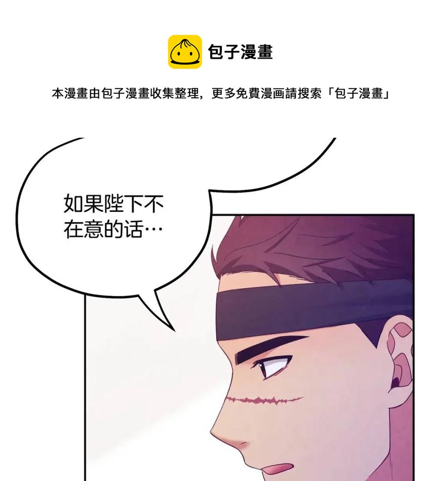第59话 不得好死92